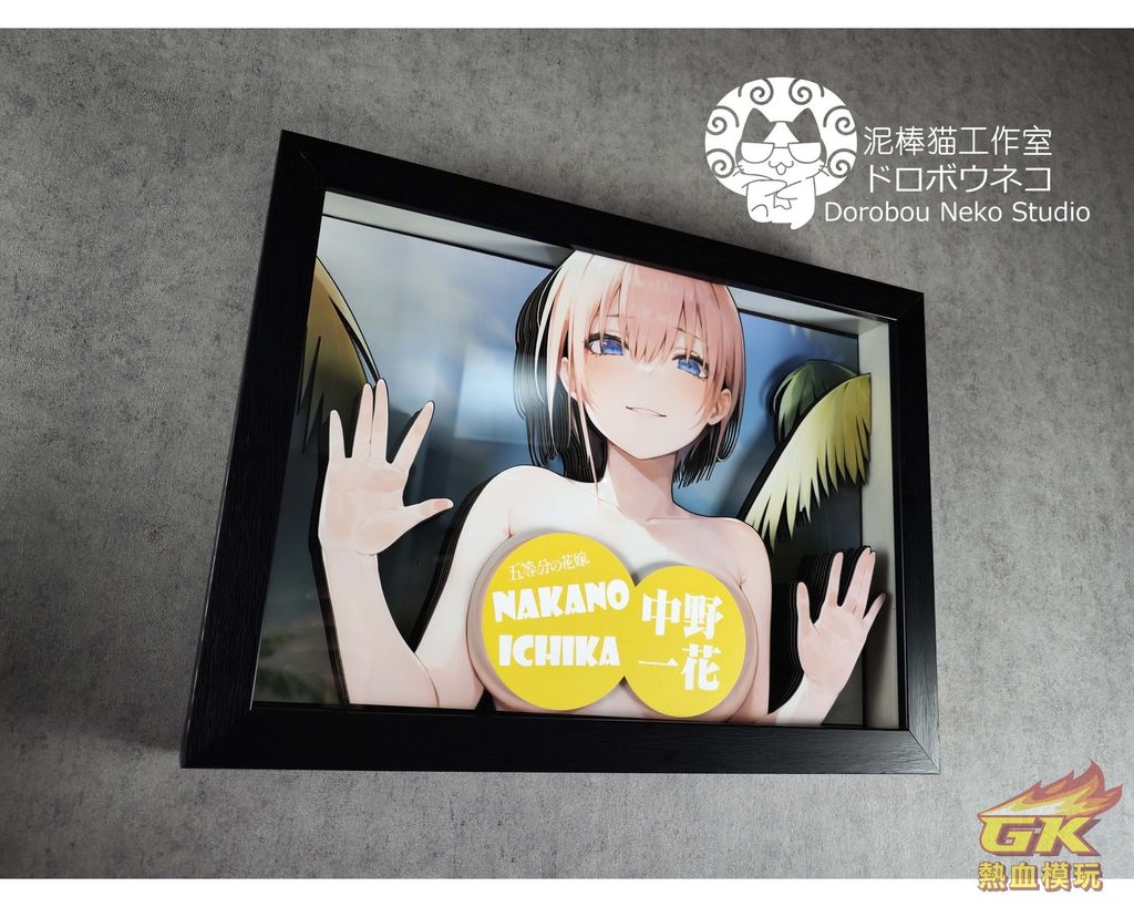 圖片_20230821170448