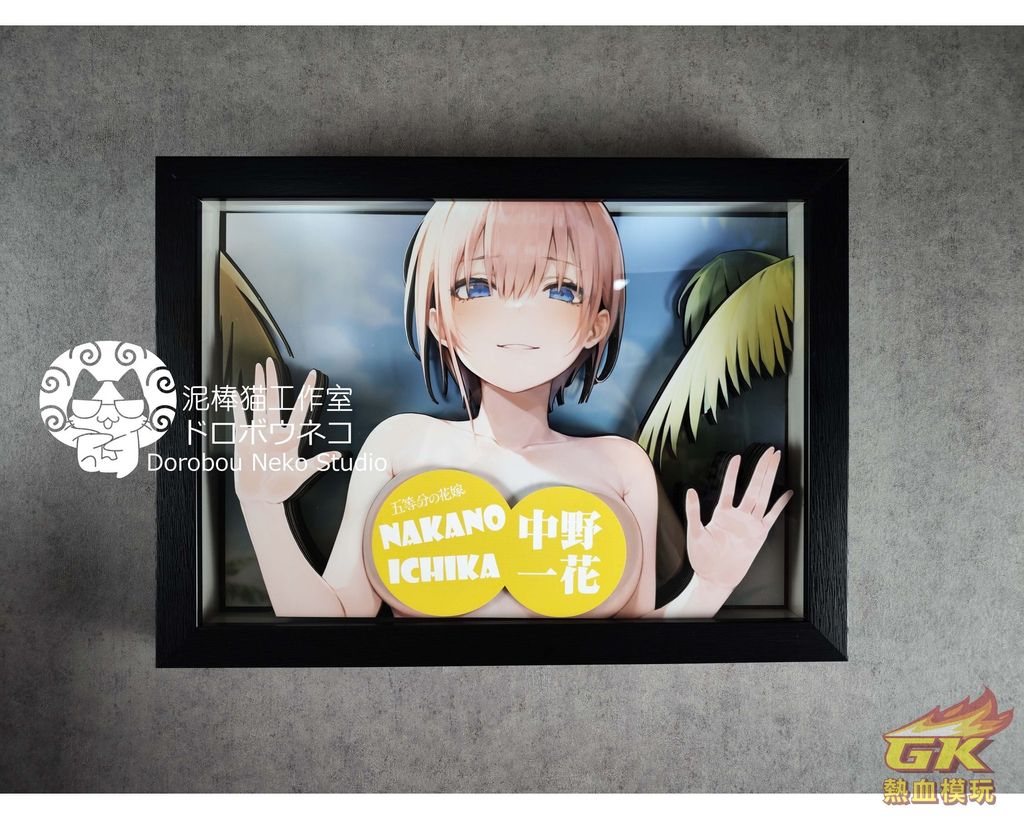 圖片_20230821170449