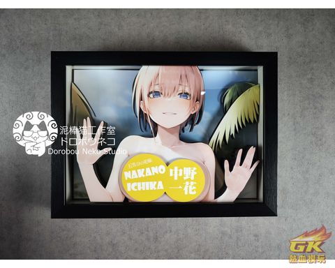 圖片_20230821170449