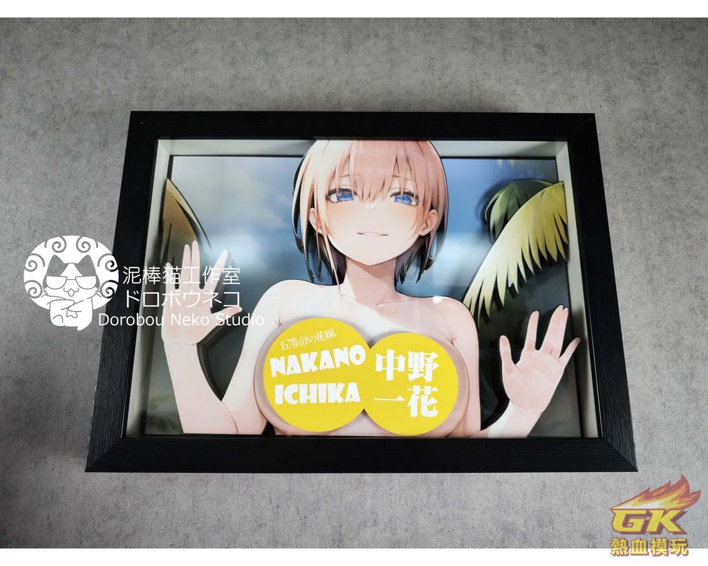 圖片_20230821170453