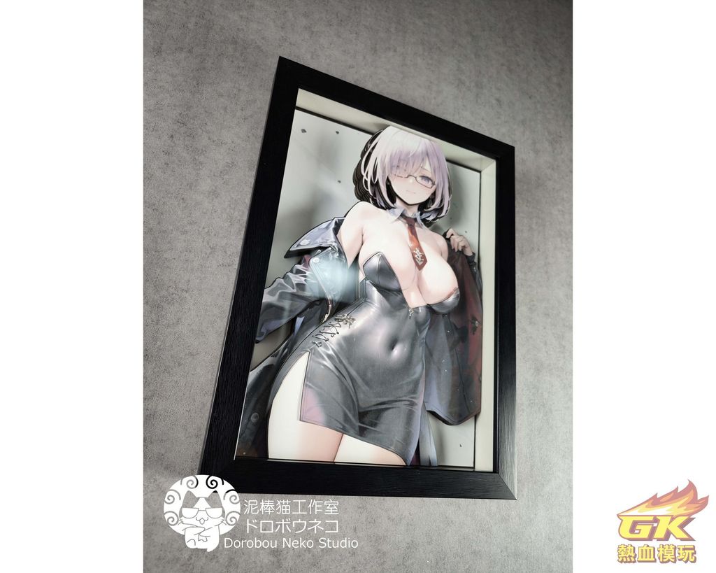 圖片_20230829210109