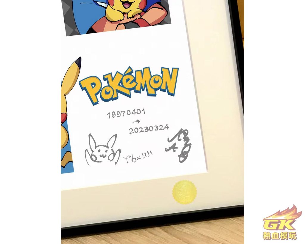 圖片_20230831161002