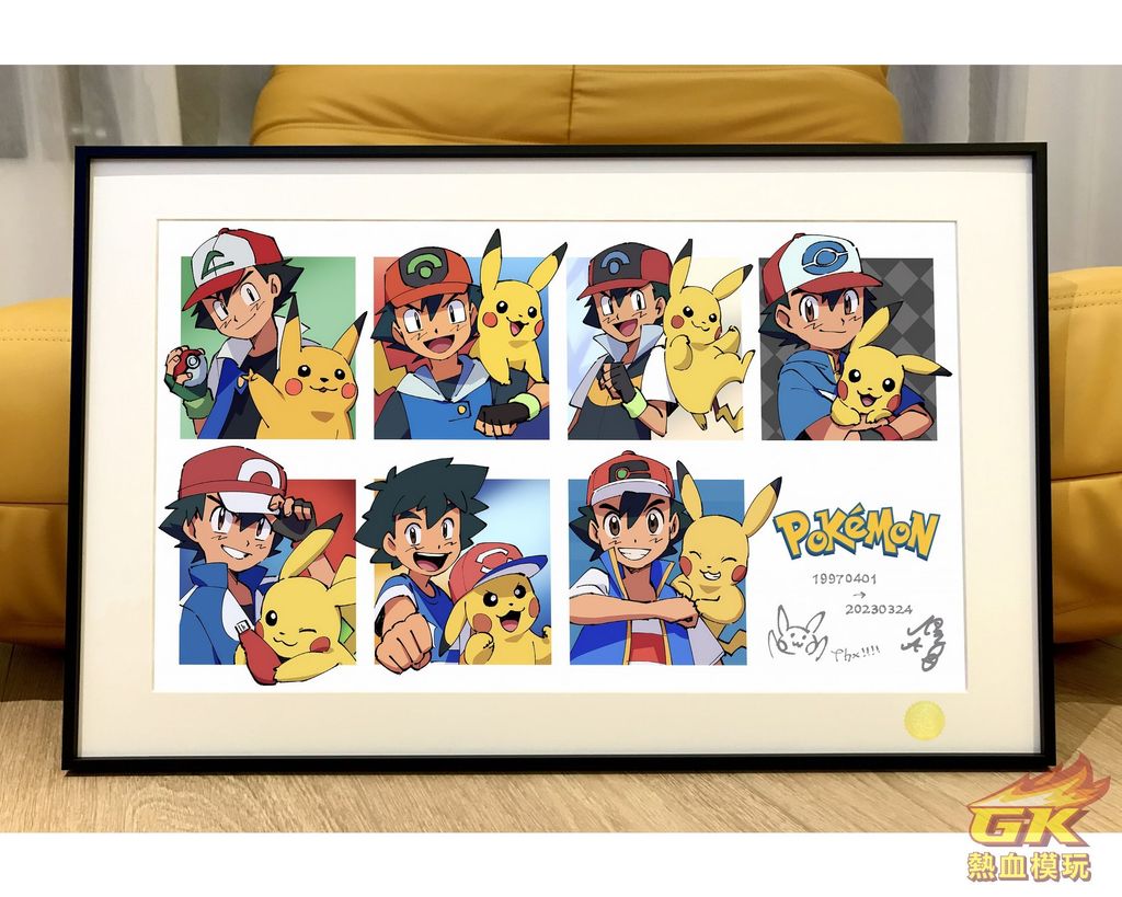 圖片_20230831160944