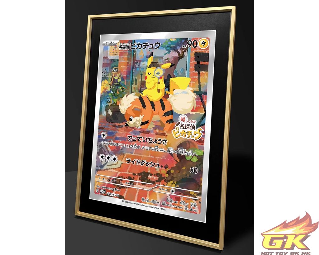 圖片_20230901225030_1