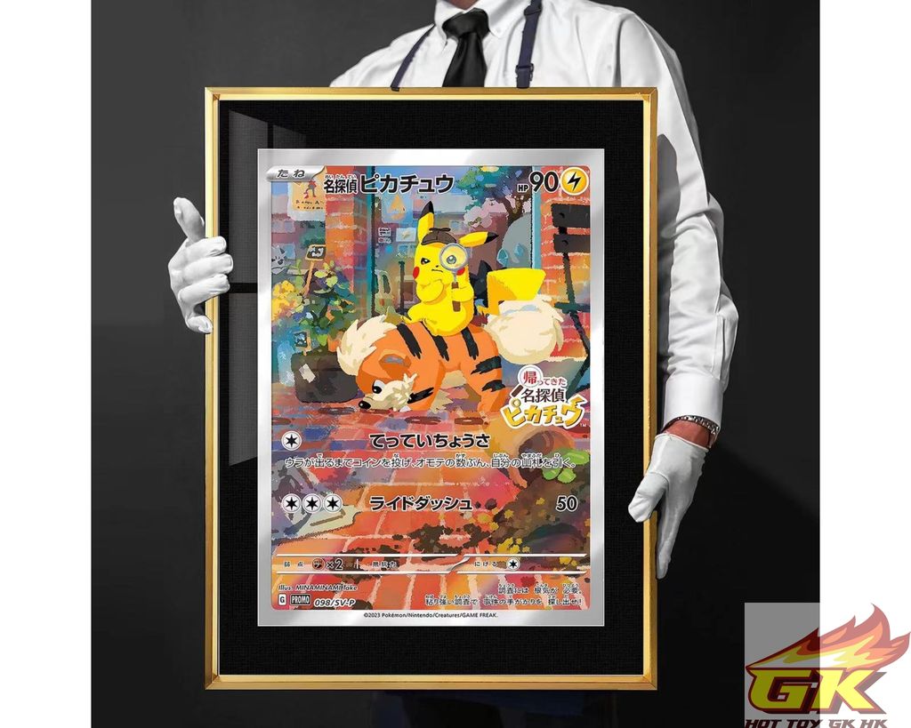 圖片_20230901225030