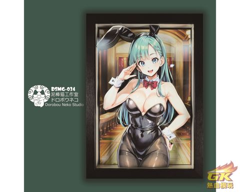 圖片_20230907192151