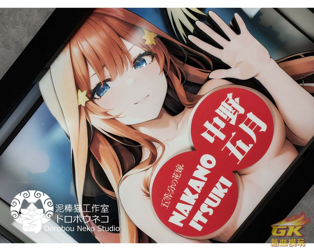 圖片_20230912010513