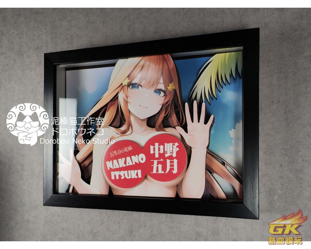 圖片_20230912010523