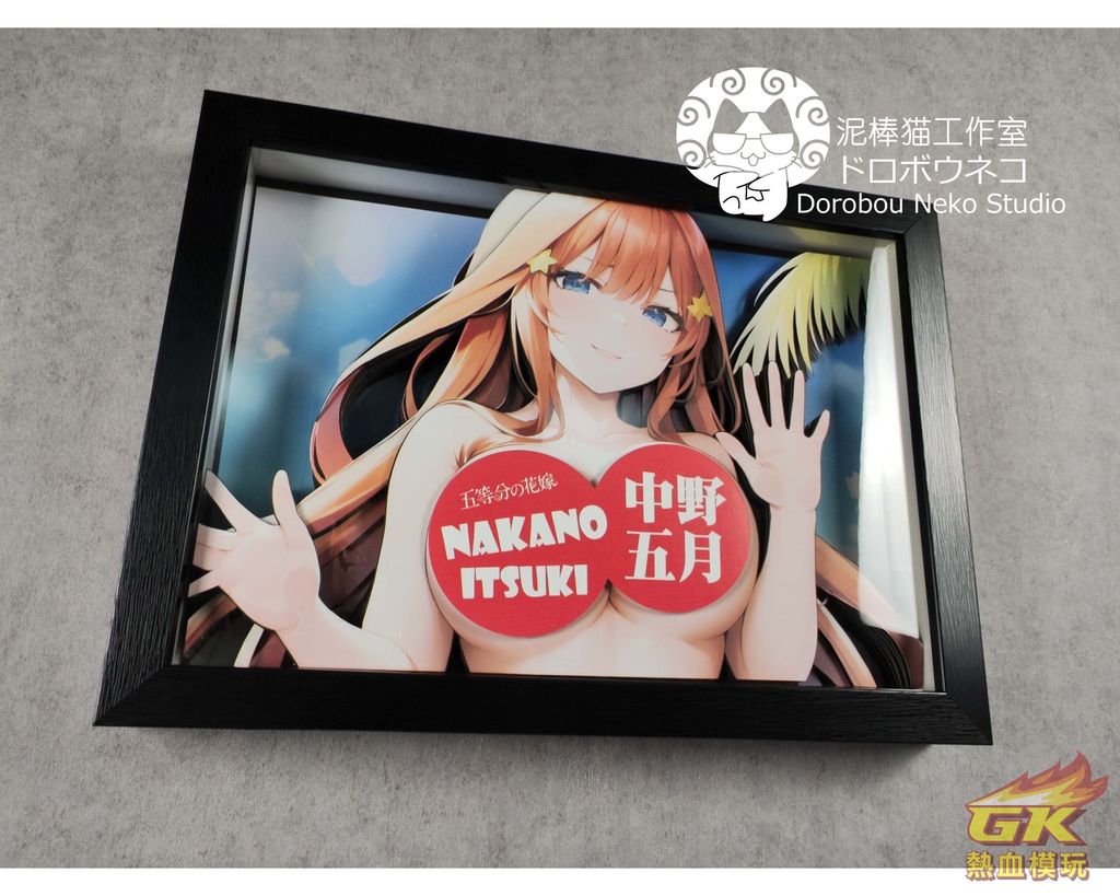 圖片_20230912010520