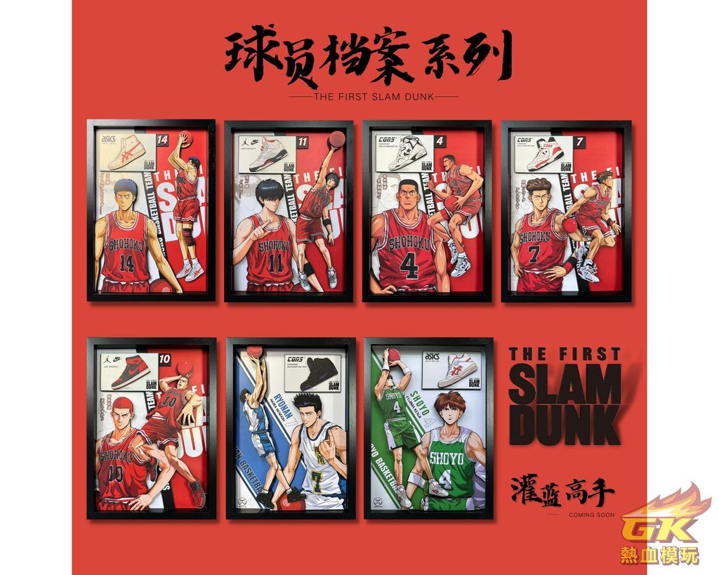 圖片_20230912210505