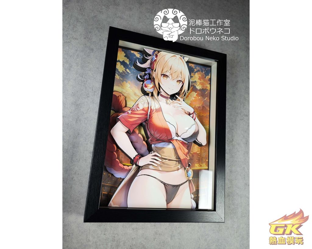 圖片_20230913205817