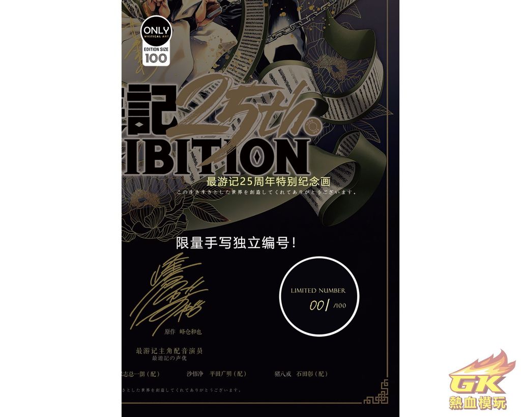 圖片_20230920220839