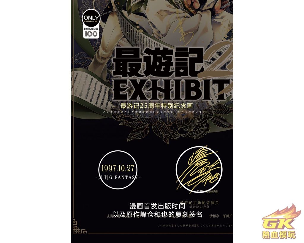 圖片_20230920220835