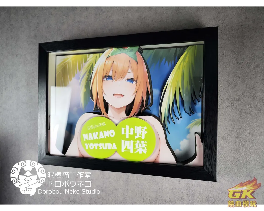 圖片_20230925204752