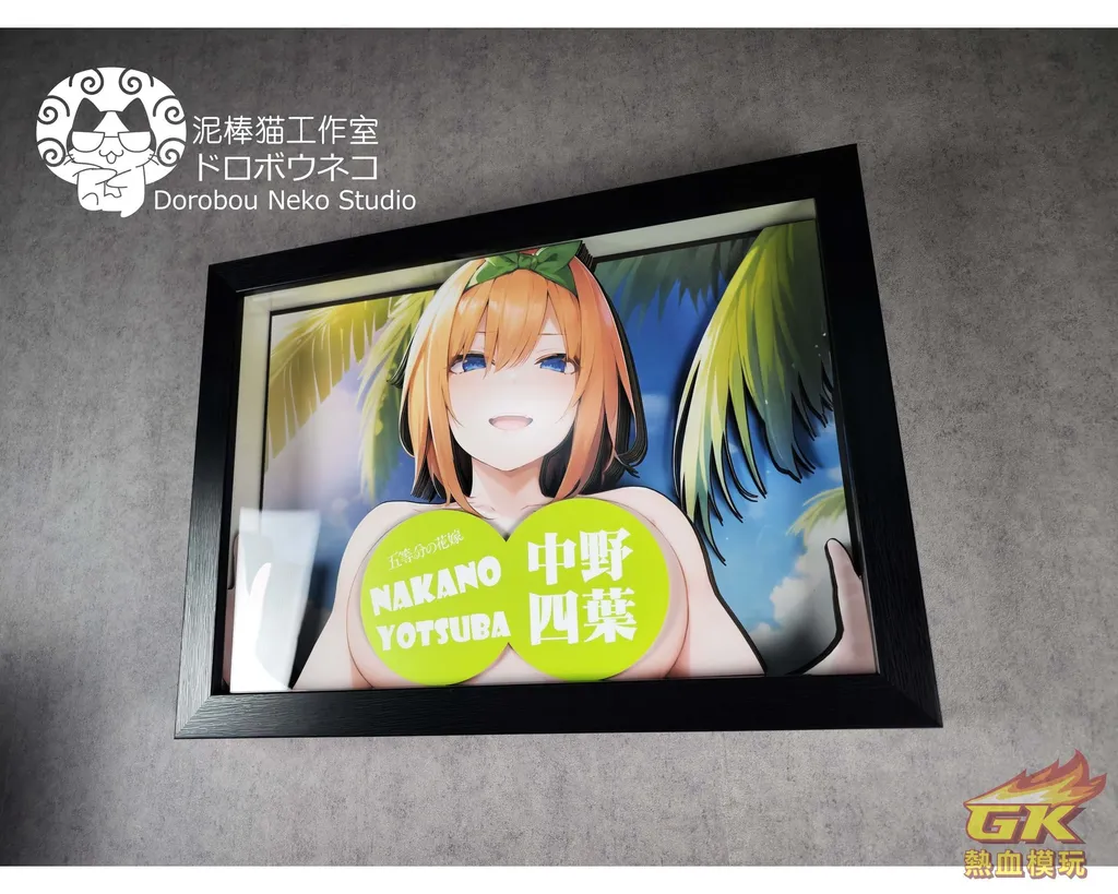 圖片_20230925204801