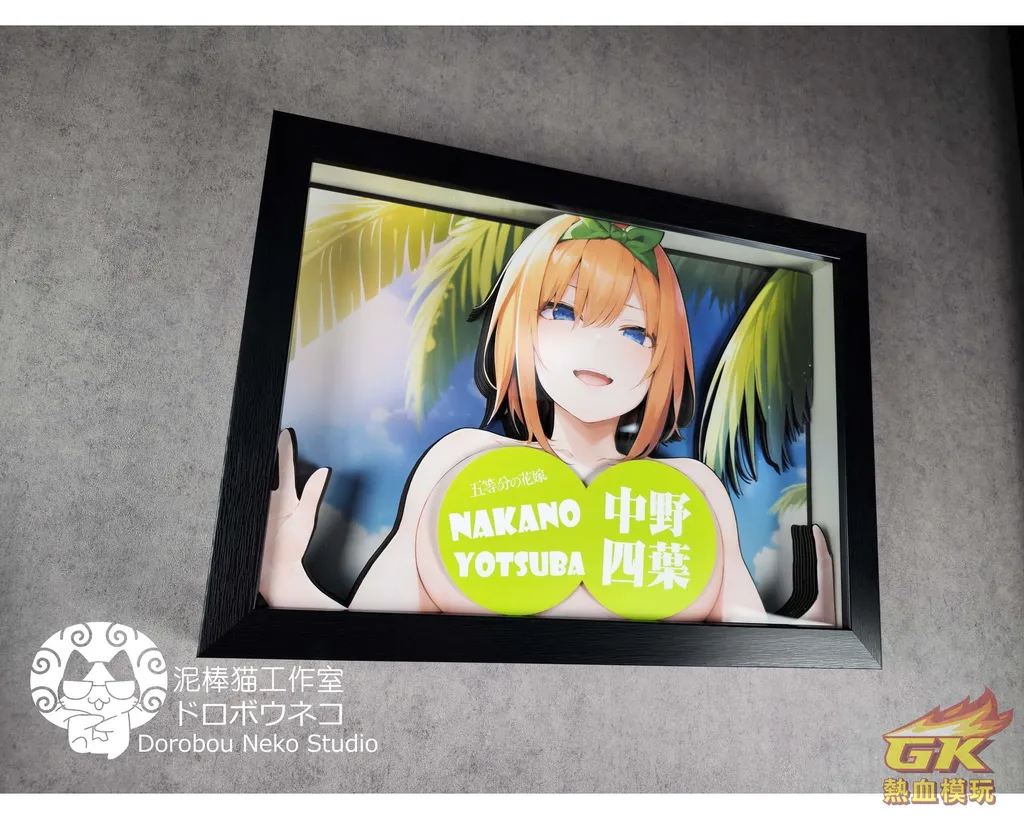 圖片_20230925204759