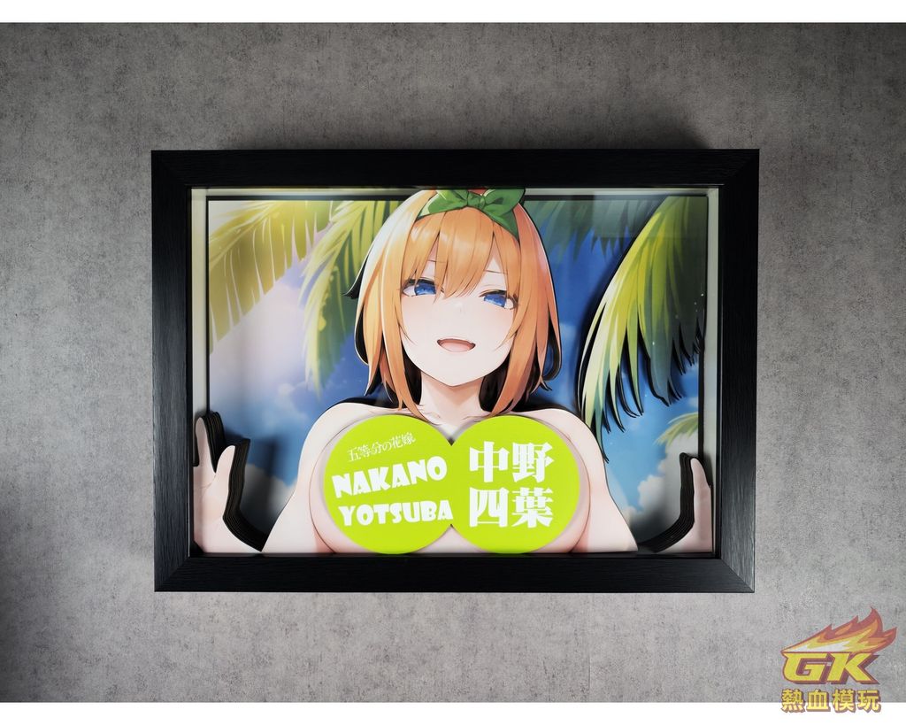 圖片_20230925204756