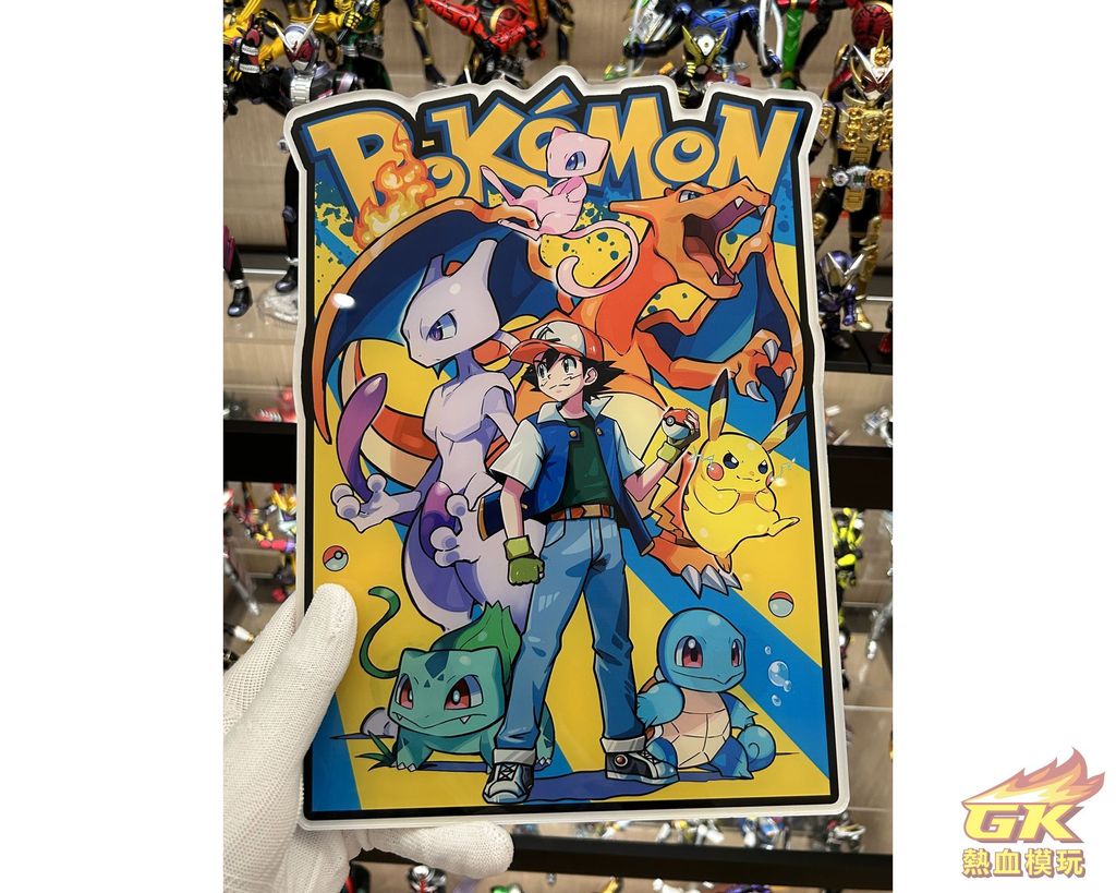 圖片_20230925210606