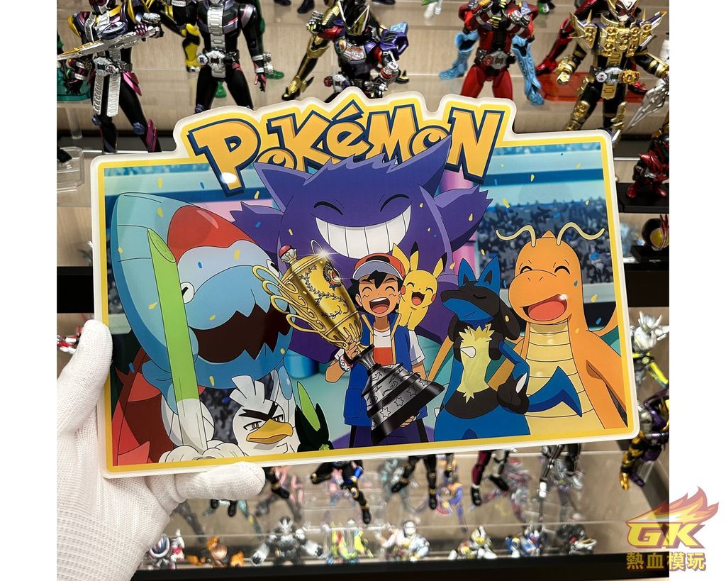 圖片_20230925210609