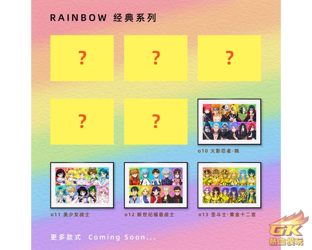 圖片_20230927225324