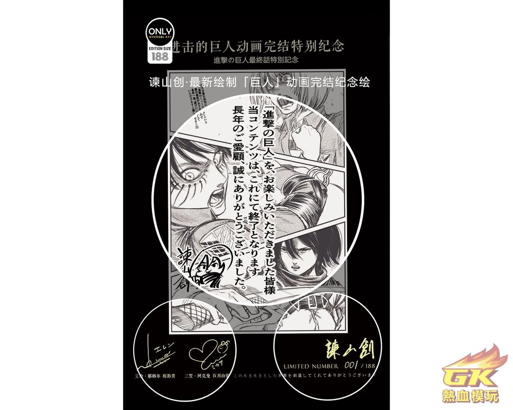 圖片_20231106205326