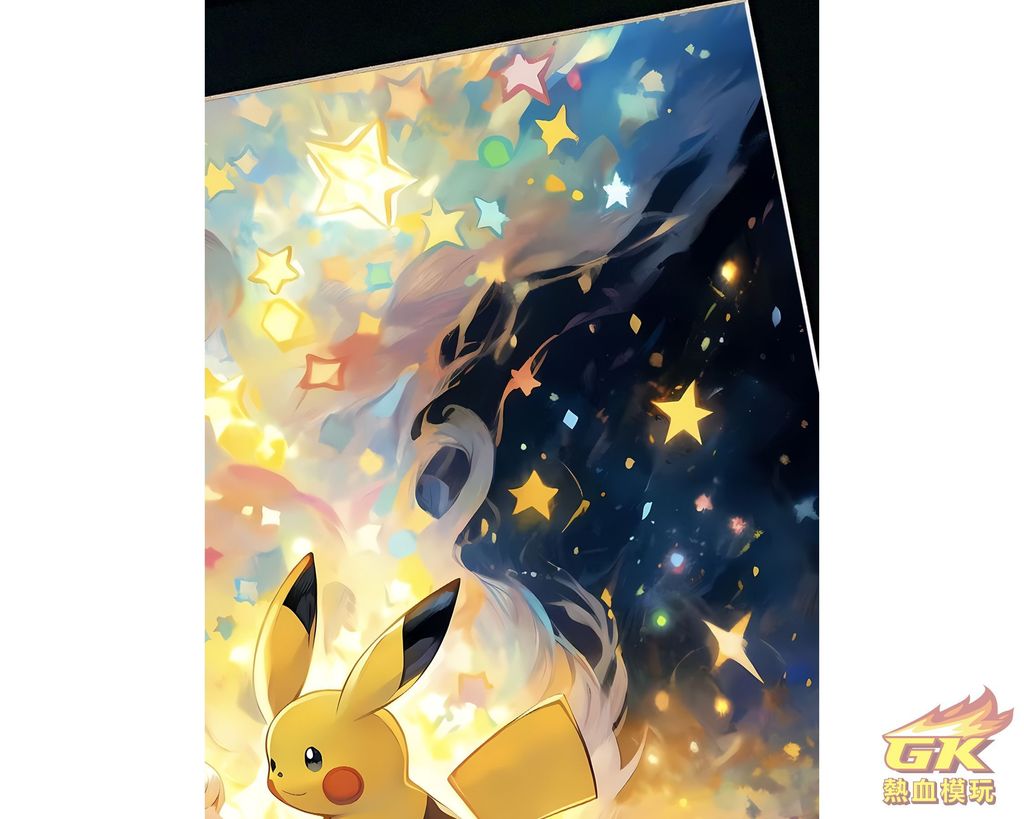 圖片_20231117230239