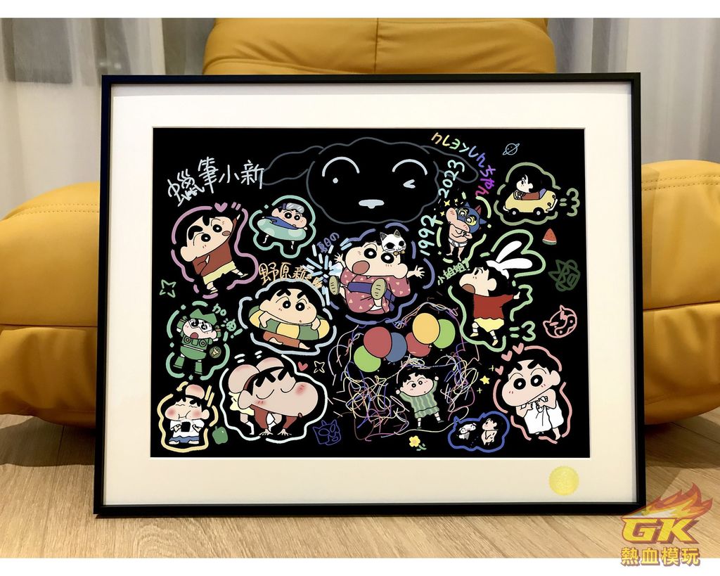 圖片_20231120221318