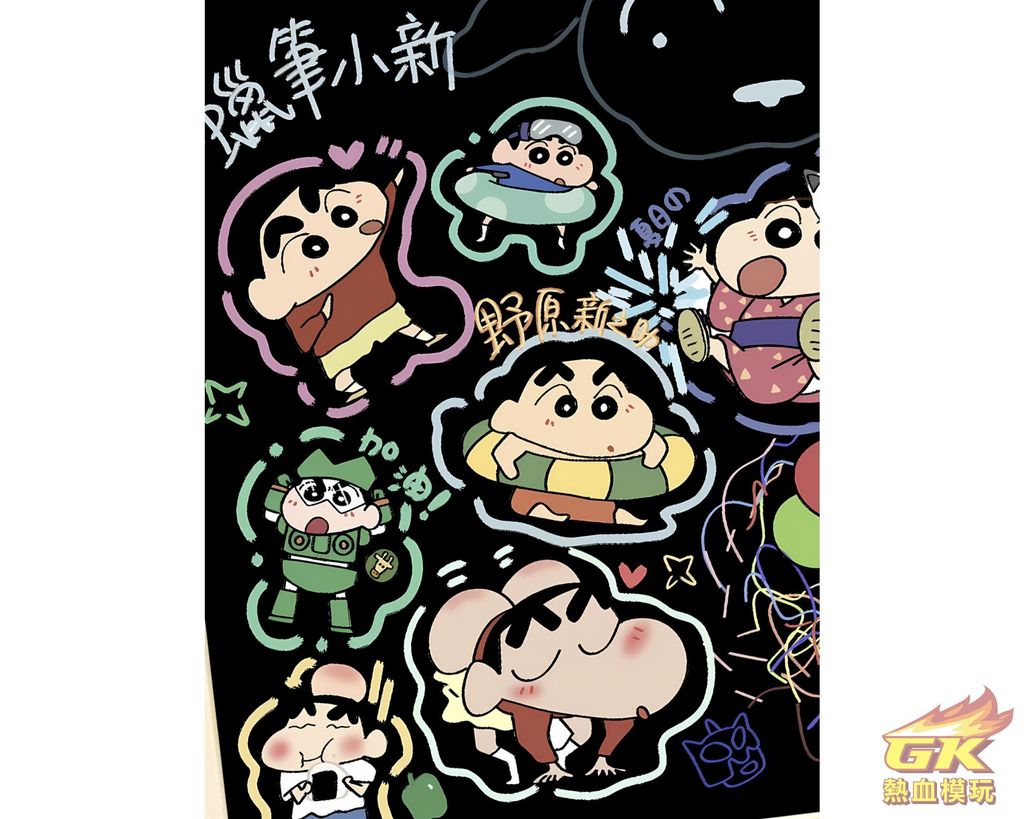 圖片_20231120221320