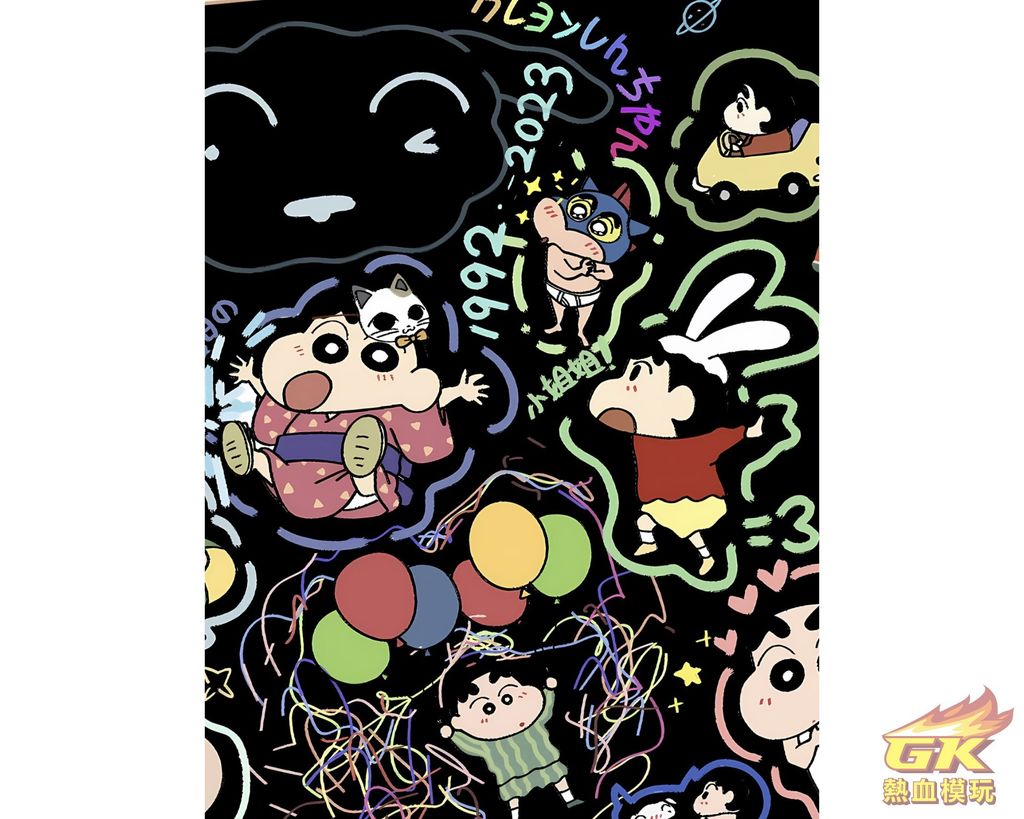 圖片_20231120221323