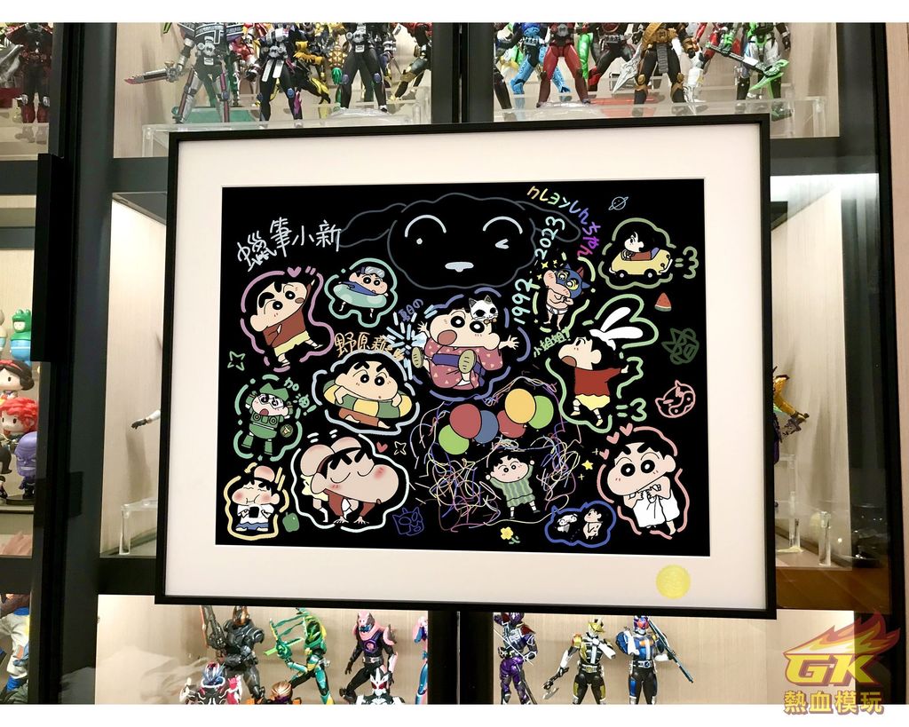 圖片_20231120221328