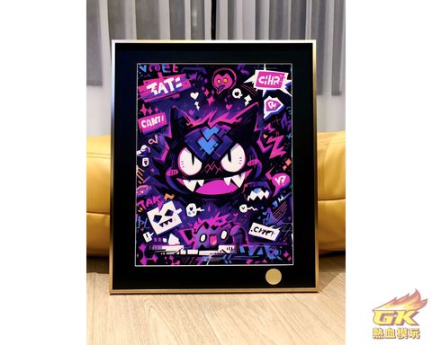 圖片_20231124224739