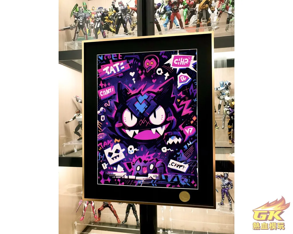 圖片_20231124224750