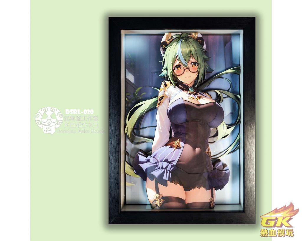 圖片_20231130201303