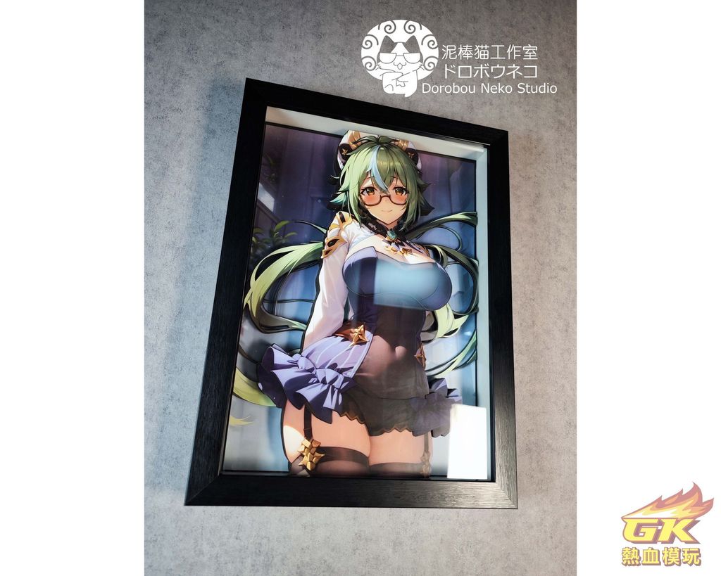 圖片_20231130201258