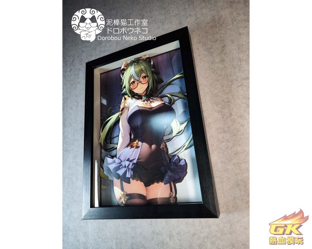 圖片_20231130201308