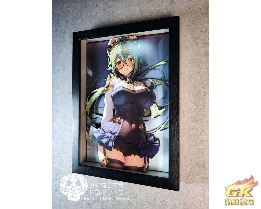 圖片_20231130201311