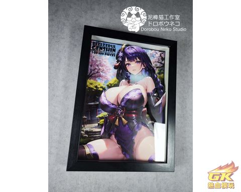 圖片_20231202200249