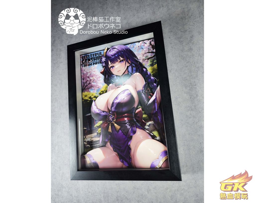 圖片_20231202200257