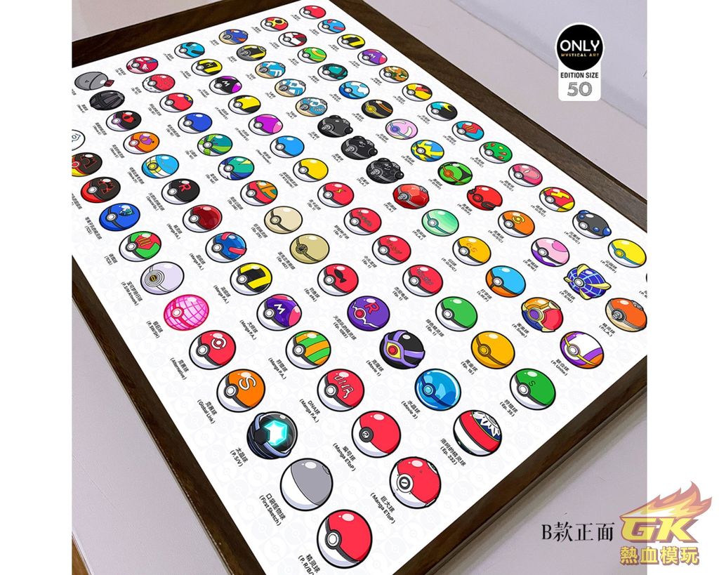 圖片_20231206222149