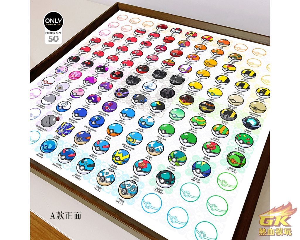 圖片_20231206222144