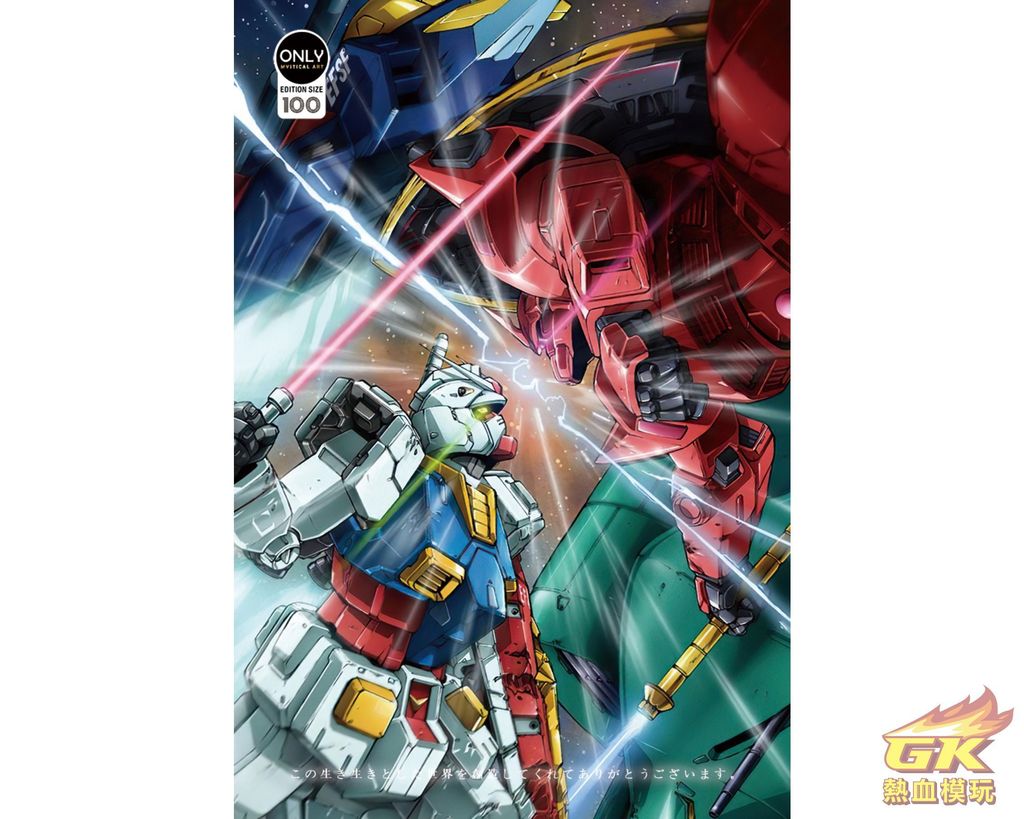 圖片_20231211223634