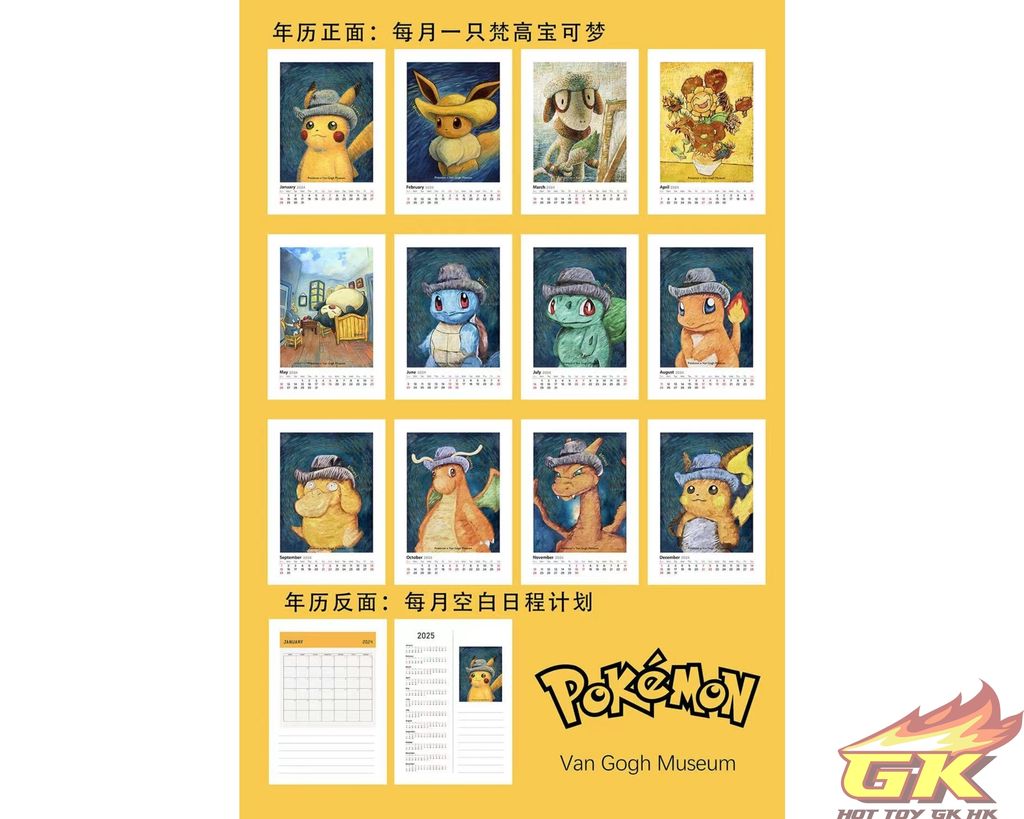 圖片_20231222222613