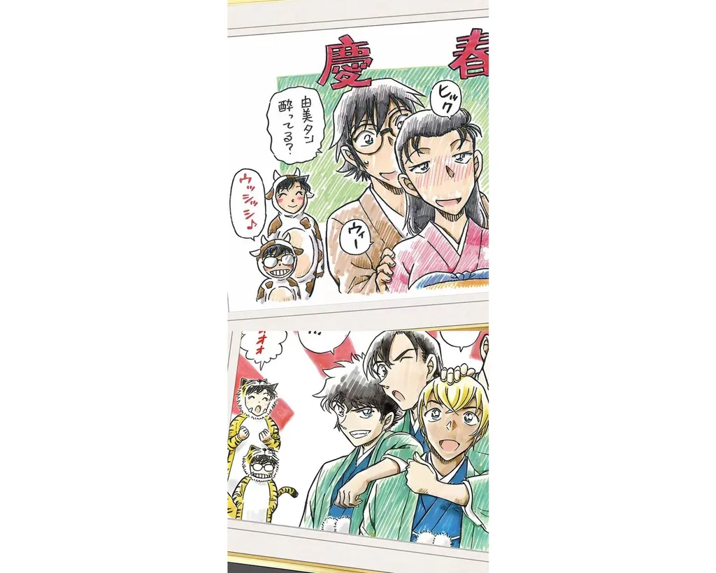 圖片_20240103215013