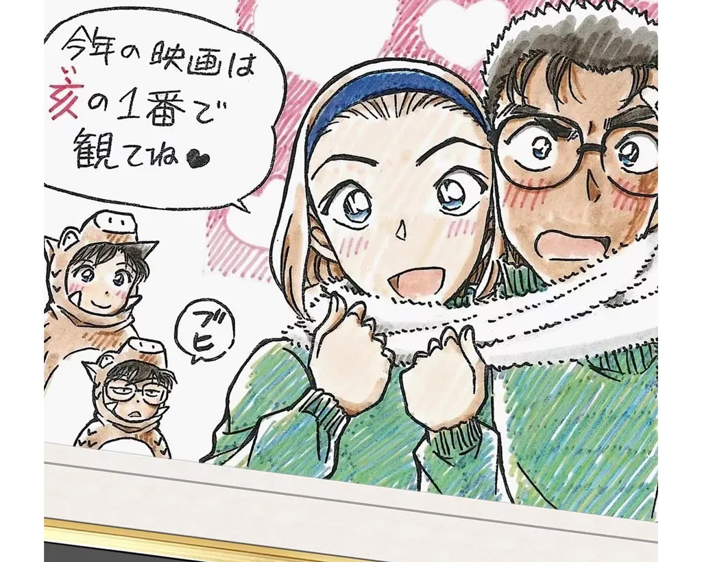 圖片_20240103215016