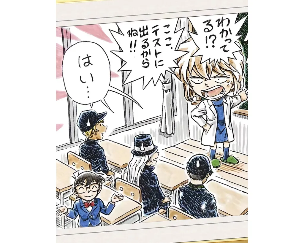 圖片_20240103215025