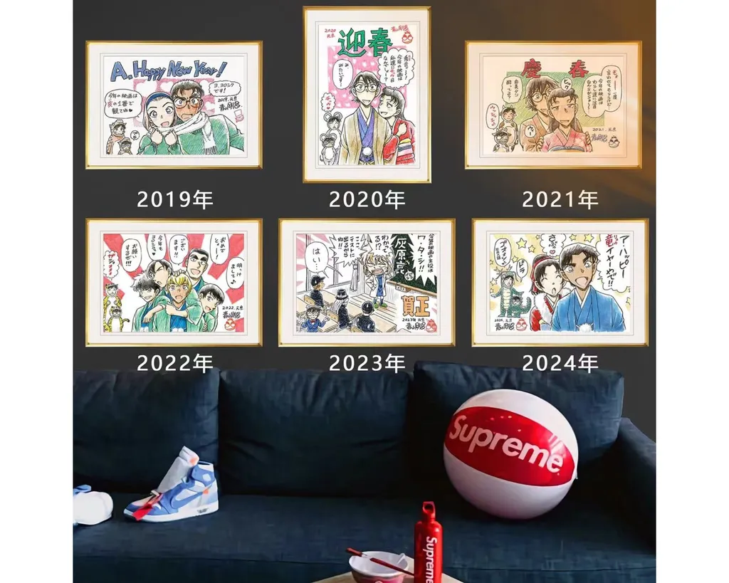 圖片_20240103215027