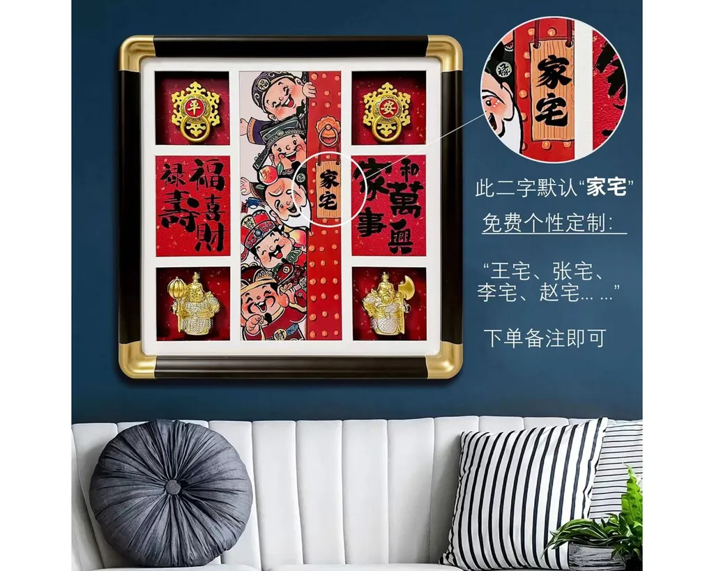 圖片_20240115231016