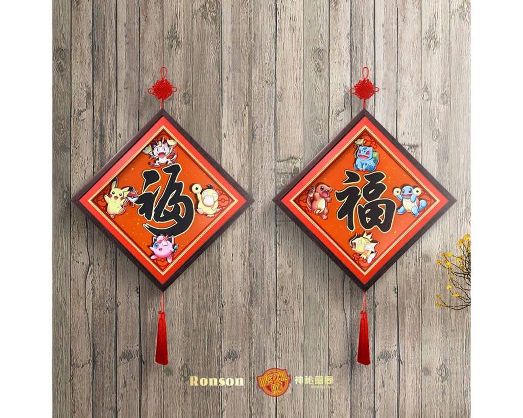 圖片_20240119221942