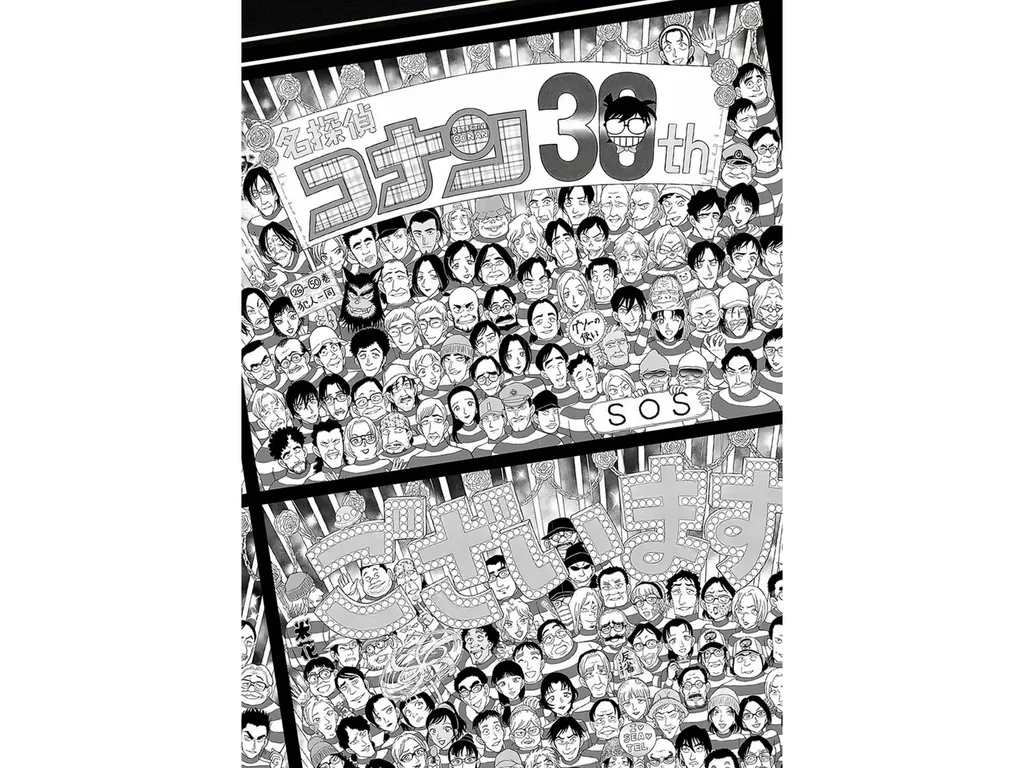 圖片_20240226220014
