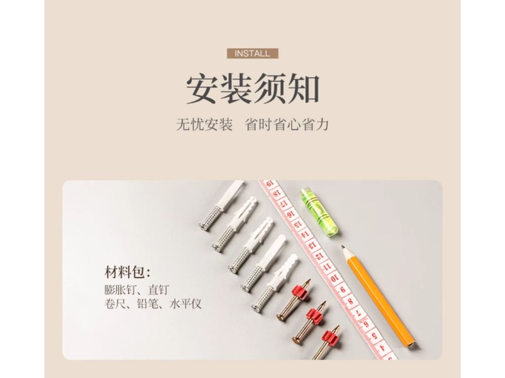 圖片_20240305220914